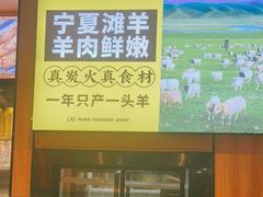 门面-唐力九头鸟烧烤·罗田吊锅(西云楼店)