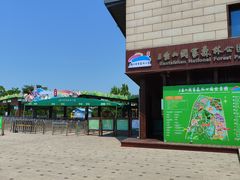 -江苏三台山国家森林公园