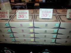 android_upload_pic-鼓浪屿牌馅饼(博物馆店)