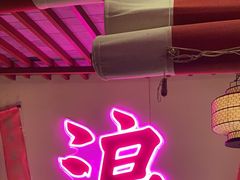 -探花·意境江南菜·唐伯虎文化体验店·松鼠桂鱼(观前店)