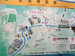 -秦皇岛野生动物园