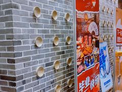 -白乐天毛肚火锅馆(南滨路店)