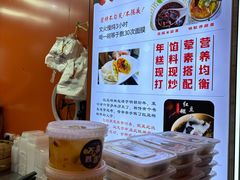 -张果佬年糕卷(科巷店)