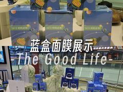 -万达广场(金堂店)