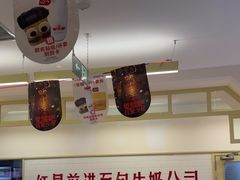 -红星前进面包牛奶公司(君太店)