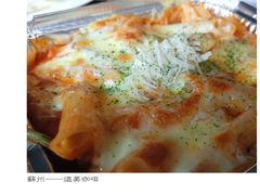 茄汁金枪鱼焗面-ZEMOCAFE·FUSION FOOD(西交利物浦店)