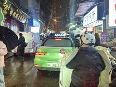 -马文章胖子甑糕(洒金桥店)