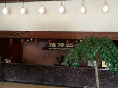 -森波拉火山温泉