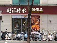 -汇邦中心ICON MALL