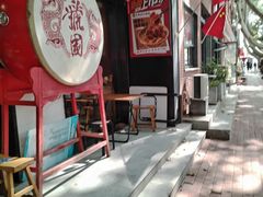 -虢国羊肉汤馆(政二街店)