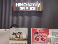 -海马体照相馆(上海月星环球港店)