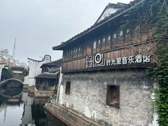 -嘉兴月河历史街区