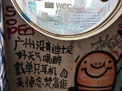 -南泰百货批发市场