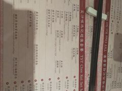 -池记(尖沙咀店)