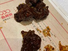 -930私房菜(欧阳路店)
