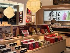 -陕拾叁-西安糕点(大雁塔店)