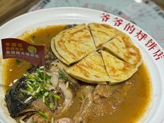 -爷爷的烀饼店