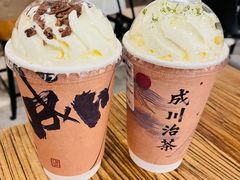 -成川茶店·潮汕工夫浓茶(万象店)