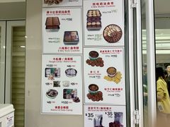 -珍妮曲奇聪明小熊(尖沙咀店)