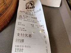 -鸡鸣汤包(红山动物园店)