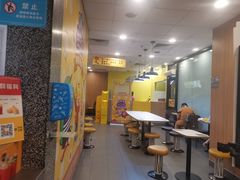 -麦当劳(文武路店)