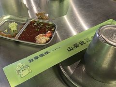 -山葵说·泥炉烤肉(泰达时尚E街区店)
