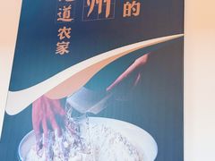 -悦香驴蹄子面(雁塔南路店)