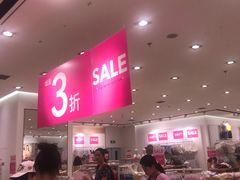 -6IXTY 8IGHT(朝阳大悦城店)