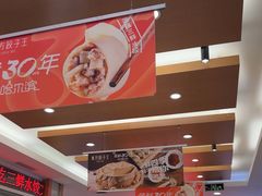 -东方饺子王(新阳路店)