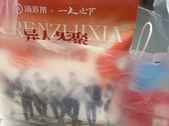 -海底捞火锅(万达广场店)