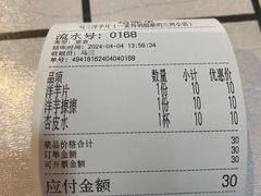 -马三洋芋片(簋街店)
