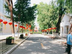 -中国农业博物馆