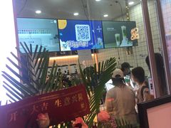 -茶百道(太原茂业天地店)
