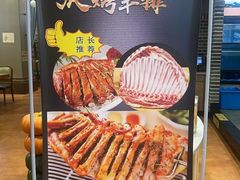 -琼菜人家·海南菜·文昌鸡(文昌大道店)