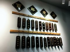 -百年老字号·观振兴蟹黄面·三虾面·苏式面(观前街富仁坊巷店)