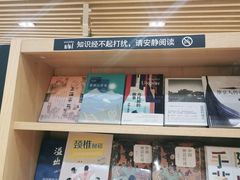 -新华书店(黄州大道店)