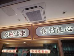 -十八梯邓凳面(大坪正街店)
