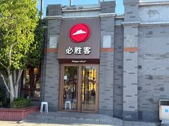 -龙湖星悦荟(颐和店)