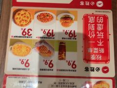 -必胜客(云汇天地店)