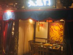 -蜀江龙火锅(339店)