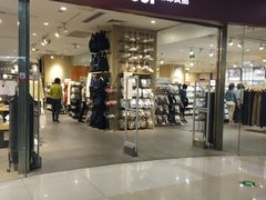 -MUJI无印良品(华懋店)