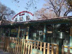 -铁路江上俱乐部