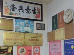 -芸海阁·农家私房菜(沙家浜景区出口店)