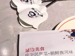 -七八冷面·延边朝鲜族美食(欢乐谷店)