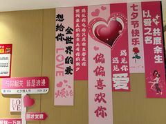 -海底捞火锅(杭州天虹购物中心店)