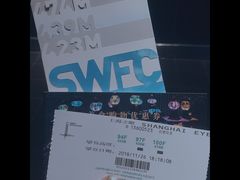 -上海环球金融中心云端足球盛典