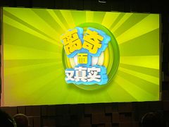 -珠海横琴国家地理探险家中心(创新方)