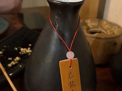-檐下风铃酒馆