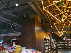 -扶光书店(中环店)