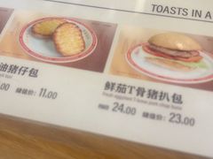 -孖记茶档·热腾茶餐(江南西plus店)